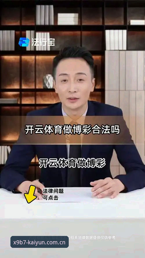 KAIYUN体育推荐：技术评测视角下的竞技平台，是否值得选择？